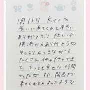 ヒメ日記 2026/01/14 14:21 投稿 あみ プレミアム(福原)