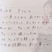 ヒメ日記 2026/01/14 15:16 投稿 あみ プレミアム(福原)