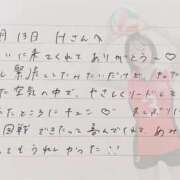 ヒメ日記 2026/01/14 16:01 投稿 あみ プレミアム(福原)