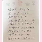 ヒメ日記 2026/01/17 12:51 投稿 あみ プレミアム(福原)