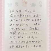 ヒメ日記 2026/01/17 14:31 投稿 あみ プレミアム(福原)