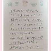 ヒメ日記 2026/01/25 09:41 投稿 あみ プレミアム(福原)