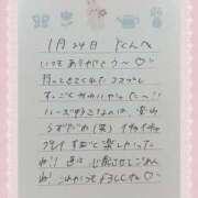 ヒメ日記 2026/01/25 12:45 投稿 あみ プレミアム(福原)