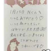 ヒメ日記 2026/01/26 12:21 投稿 あみ プレミアム(福原)