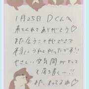 ヒメ日記 2026/01/26 16:01 投稿 あみ プレミアム(福原)