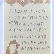 ヒメ日記 2026/01/27 15:21 投稿 あみ プレミアム(福原)