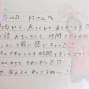 ヒメ日記 2026/01/27 16:07 投稿 あみ プレミアム(福原)