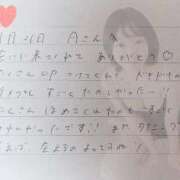 ヒメ日記 2026/01/27 17:11 投稿 あみ プレミアム(福原)