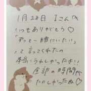 ヒメ日記 2026/01/29 17:22 投稿 あみ プレミアム(福原)