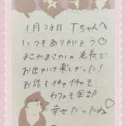 ヒメ日記 2026/01/29 19:21 投稿 あみ プレミアム(福原)