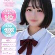 ヒメ日記 2026/02/01 11:14 投稿 あみ プレミアム(福原)