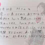 ヒメ日記 2026/02/01 14:21 投稿 あみ プレミアム(福原)