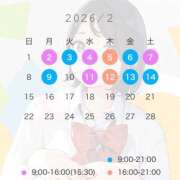 ヒメ日記 2026/02/01 15:21 投稿 あみ プレミアム(福原)