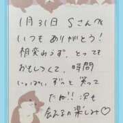 ヒメ日記 2026/02/01 18:22 投稿 あみ プレミアム(福原)