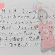 ヒメ日記 2026/02/01 19:21 投稿 あみ プレミアム(福原)