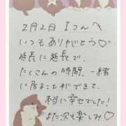 ヒメ日記 2026/02/03 11:08 投稿 あみ プレミアム(福原)