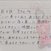 ヒメ日記 2026/02/04 12:21 投稿 あみ プレミアム(福原)