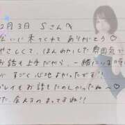 ヒメ日記 2026/02/04 13:19 投稿 あみ プレミアム(福原)