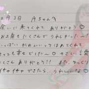 ヒメ日記 2026/02/04 14:01 投稿 あみ プレミアム(福原)