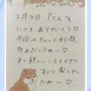 ヒメ日記 2026/02/05 16:02 投稿 あみ プレミアム(福原)