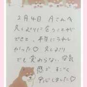 ヒメ日記 2026/02/05 17:21 投稿 あみ プレミアム(福原)