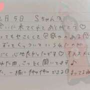 ヒメ日記 2026/02/06 11:20 投稿 あみ プレミアム(福原)