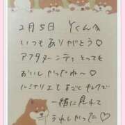 ヒメ日記 2026/02/06 13:20 投稿 あみ プレミアム(福原)