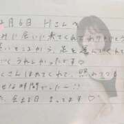 ヒメ日記 2026/02/07 10:11 投稿 あみ プレミアム(福原)