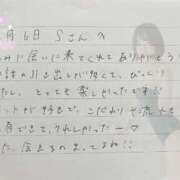 ヒメ日記 2026/02/07 13:01 投稿 あみ プレミアム(福原)