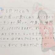 ヒメ日記 2026/02/07 14:14 投稿 あみ プレミアム(福原)