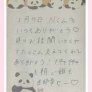 ヒメ日記 2026/02/08 17:22 投稿 あみ プレミアム(福原)