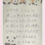 ヒメ日記 2026/02/08 18:12 投稿 あみ プレミアム(福原)