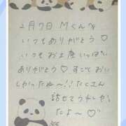 ヒメ日記 2026/02/08 19:21 投稿 あみ プレミアム(福原)