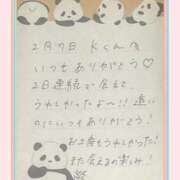 ヒメ日記 2026/02/08 20:01 投稿 あみ プレミアム(福原)