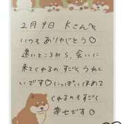 ヒメ日記 2026/02/10 18:41 投稿 あみ プレミアム(福原)