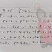 ヒメ日記 2026/02/10 20:21 投稿 あみ プレミアム(福原)