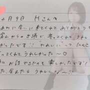 ヒメ日記 2026/02/10 20:41 投稿 あみ プレミアム(福原)