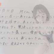 ヒメ日記 2026/02/12 12:24 投稿 あみ プレミアム(福原)