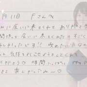 ヒメ日記 2026/02/12 14:21 投稿 あみ プレミアム(福原)