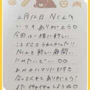 ヒメ日記 2026/02/13 11:11 投稿 あみ プレミアム(福原)