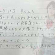 ヒメ日記 2026/02/14 13:11 投稿 あみ プレミアム(福原)