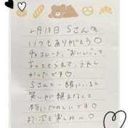 ヒメ日記 2026/02/14 16:01 投稿 あみ プレミアム(福原)