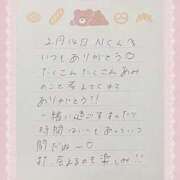 ヒメ日記 2026/02/15 12:21 投稿 あみ プレミアム(福原)