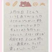 ヒメ日記 2026/02/15 13:11 投稿 あみ プレミアム(福原)