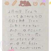 ヒメ日記 2026/02/15 14:02 投稿 あみ プレミアム(福原)