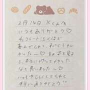 ヒメ日記 2026/02/15 15:01 投稿 あみ プレミアム(福原)