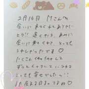 ヒメ日記 2026/02/17 12:11 投稿 あみ プレミアム(福原)