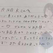 ヒメ日記 2026/02/17 13:21 投稿 あみ プレミアム(福原)