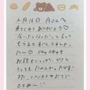 あみ 💌2月16日 本指名のAさん💌 プレミアム(福原)