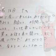 あみ 💌2月16日 Ｔへ💌 プレミアム(福原)